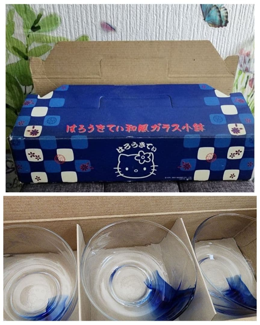 ハローキティ グッズ おまとめ売り 新品未使用 & 中古品 & 難有り品