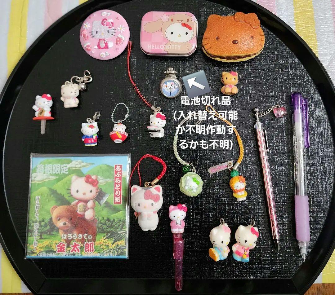 ハローキティ グッズ おまとめ売り 新品未使用 & 中古品 & 難有り品