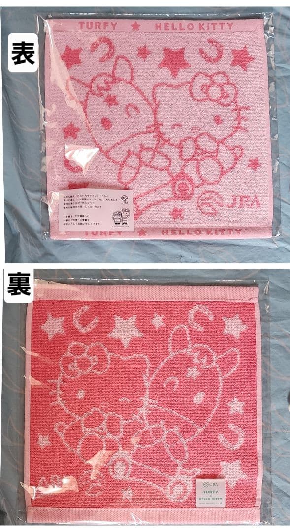 ハローキティ グッズ おまとめ売り 新品未使用 & 中古品 & 難有り品