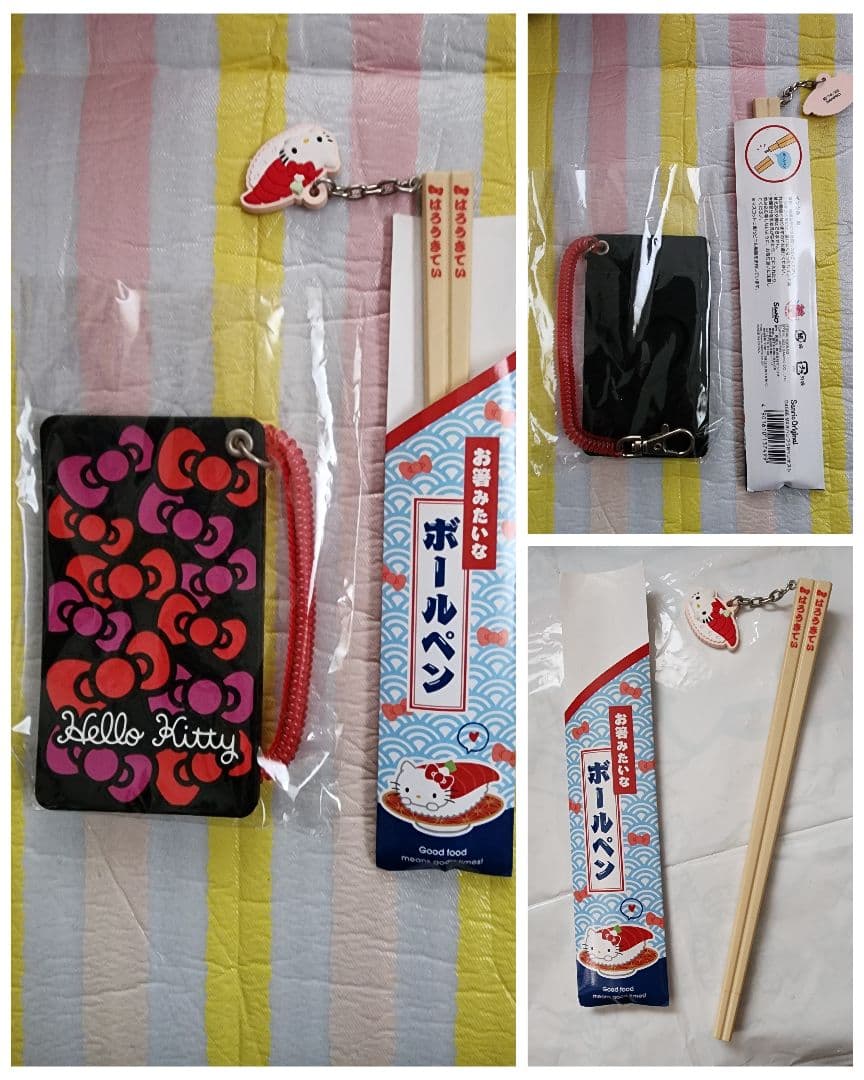 ハローキティ グッズ おまとめ売り 新品未使用 & 中古品 & 難有り品