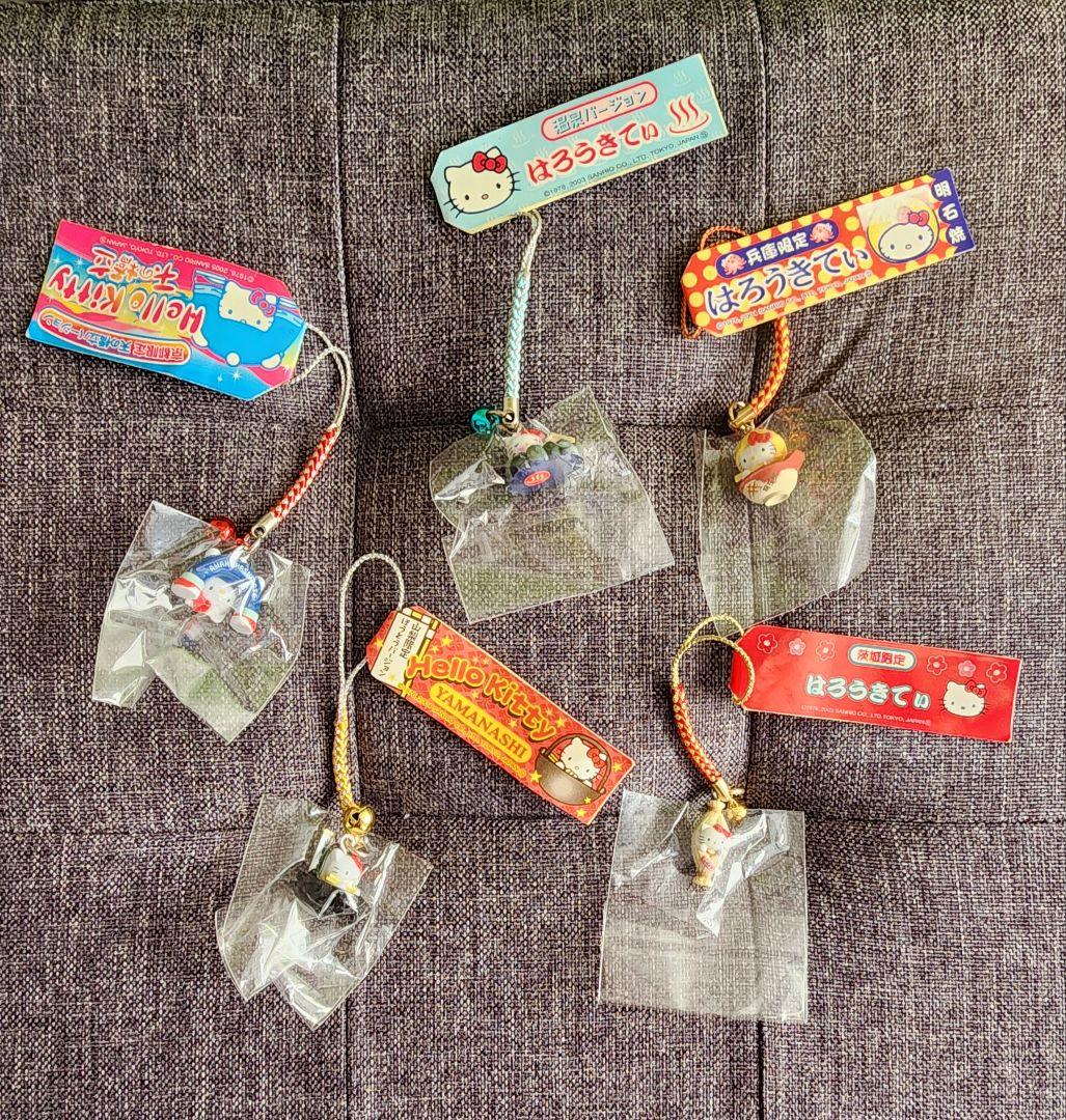 ハローキティ グッズ おまとめ売り 新品未使用 & 中古品 & 難有り品