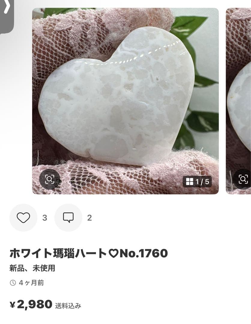 あおこ様