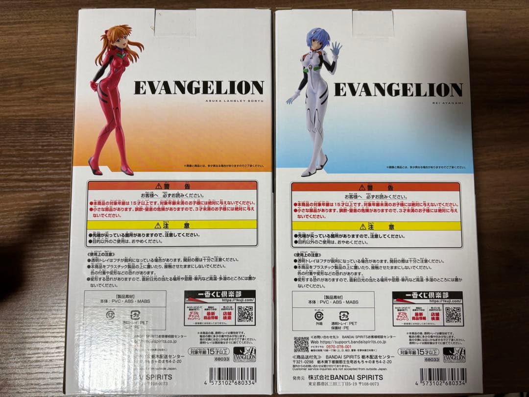 一番くじエヴァンゲリオン30th Ｃ賞レイ・Ｄ賞アスカセット