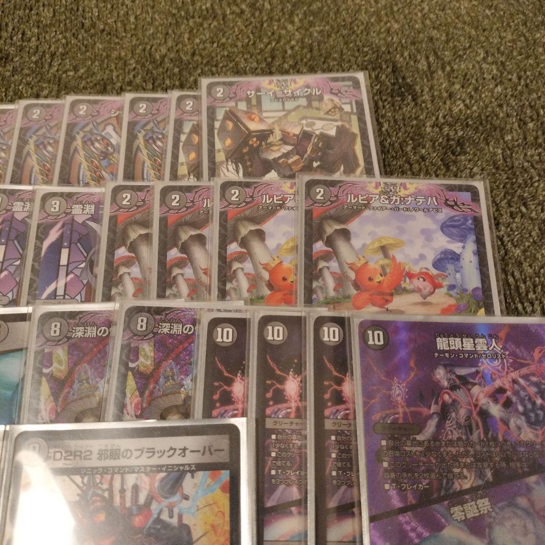 ブラックオーバーデッキ パーツ