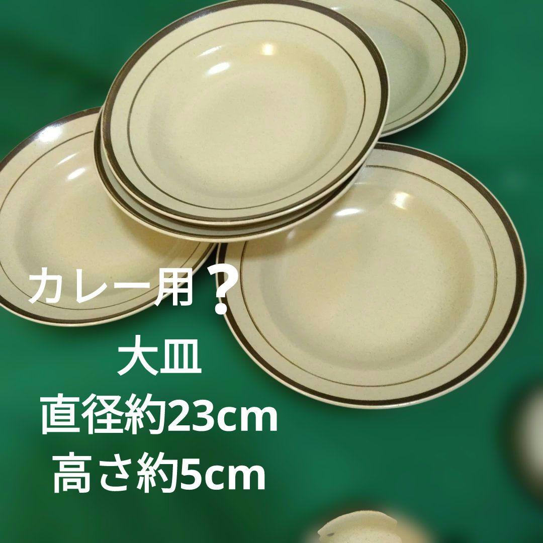 昭和レトロ 新品未使用箱入り 曽根陶器大中皿セット/ ボール器 計13品