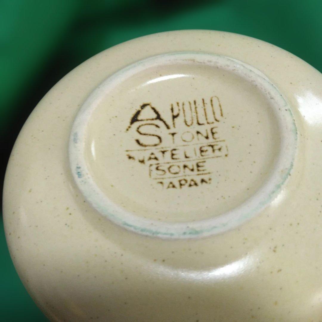 昭和レトロ 新品未使用箱入り 曽根陶器大中皿セット/ ボール器 計13品