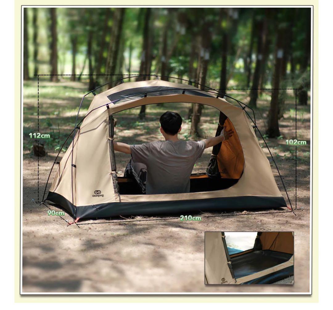 GoGlamping skyeye tc ベージュ