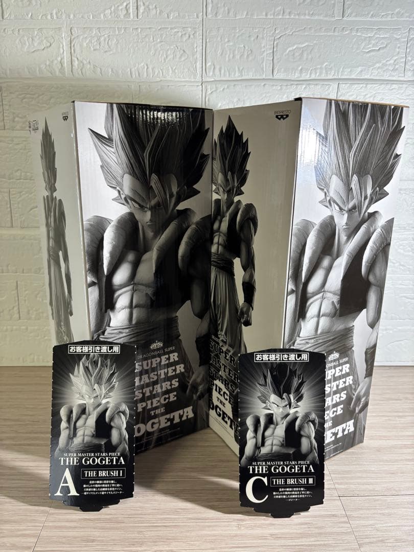 ドラゴンボール　SMSP ゴジータ　A賞・C賞セット　国内正規品　未開封品
