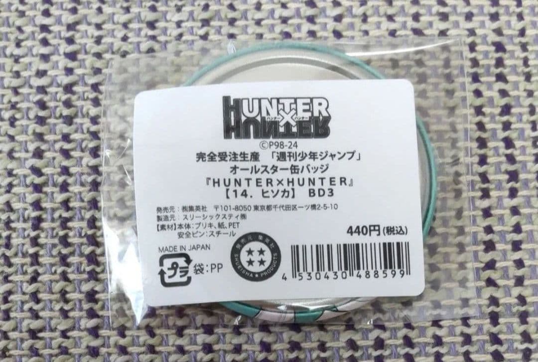 HUNTER×HUNTER　オールスター缶バッジ　ヒソカ　幻影旅団