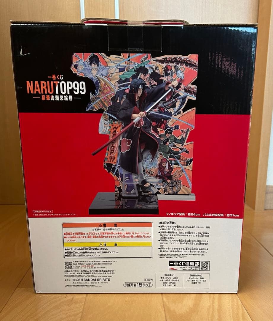 NARUTOP99 イタチ フィギュア　一番くじ　D賞
