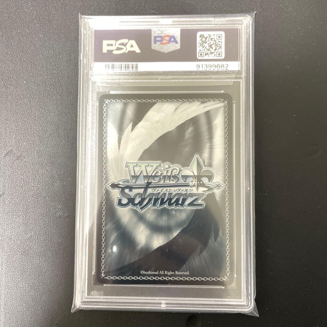 B小町アイ　PSA10