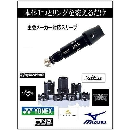 ALPHA advantageS 50S 1W DR マルチスリーブ