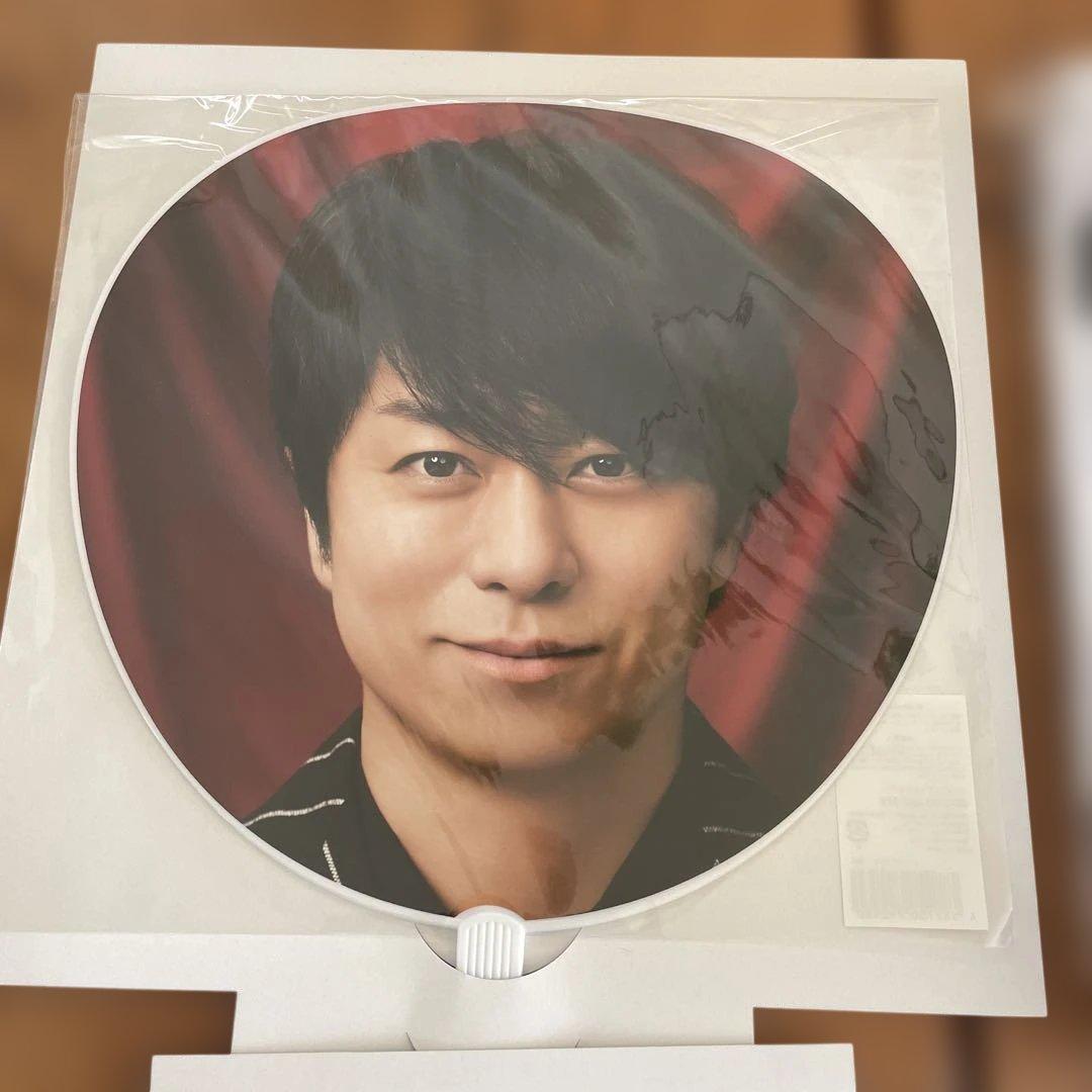 WE ARE ARASHIグッズ 櫻井翔 ジャンボうちわ バスタオル 全4点