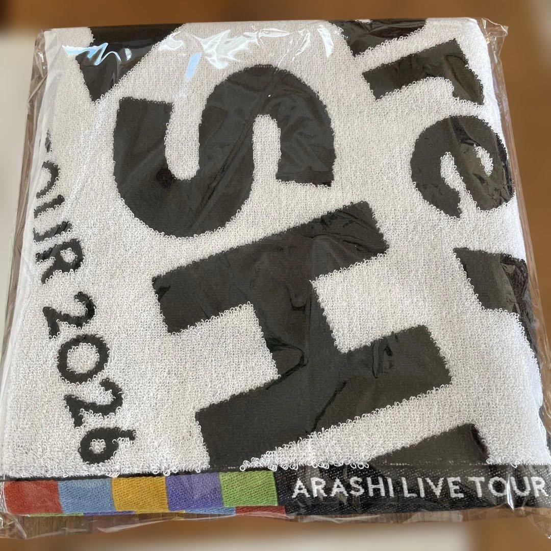 WE ARE ARASHIグッズ 櫻井翔 ジャンボうちわ バスタオル 全4点