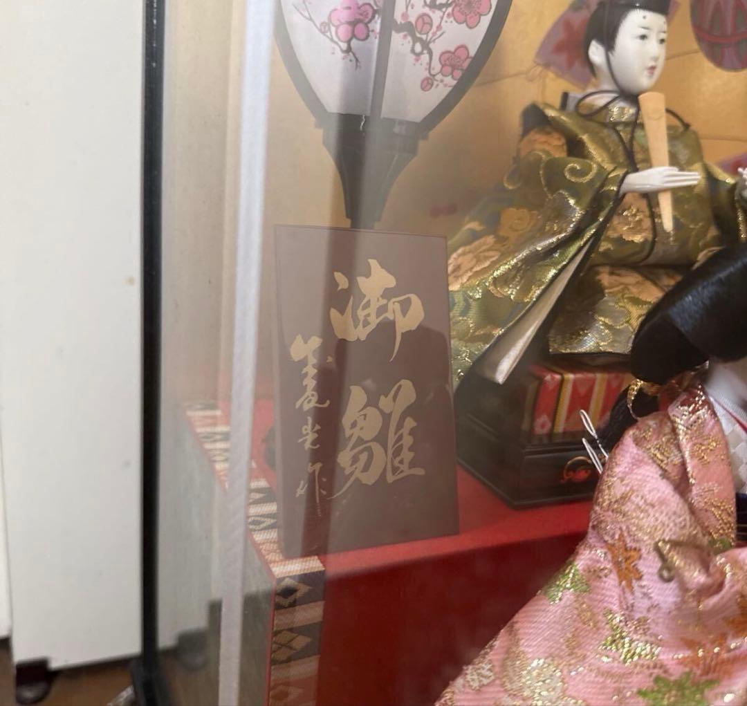 雛人形 ガラスケース入り 伝統的デザイン漆芸 本金蒔絵 三段飾り オルゴール