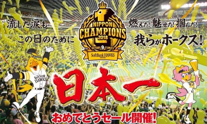 直筆サイン 福岡ソフトバンク ホークス #47 工藤公康投手 現役監督