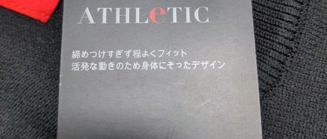 再再再値下げ新品　ニューバランス　ニット7 黒ブラック　メンズ2XL