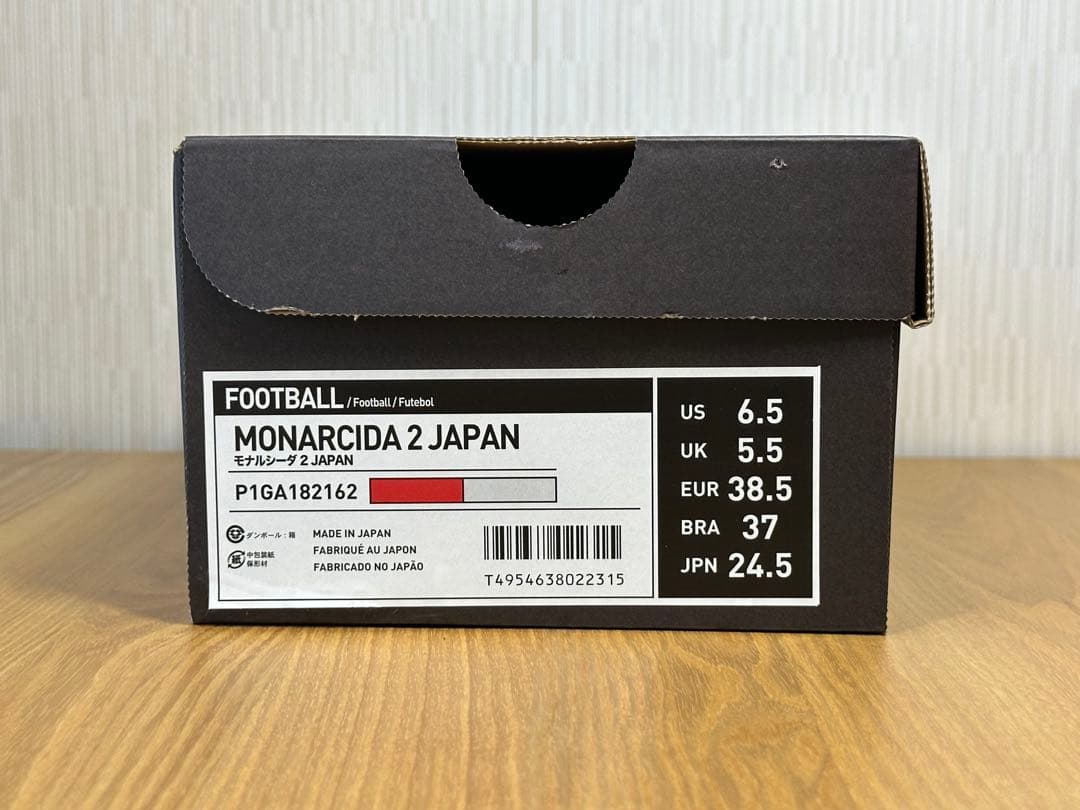 ミズノ モナルシーダ2 JAPAN 24.5cm