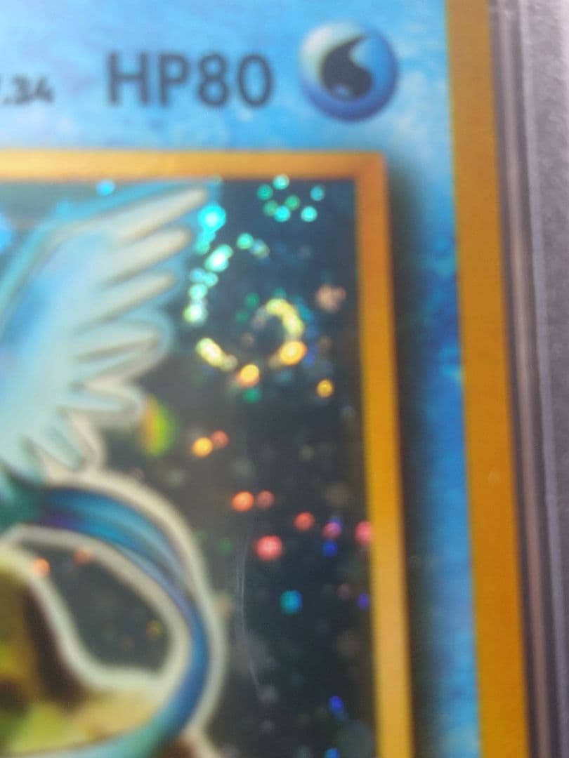渦巻きあり PSA9 フリーザー ポケモンカード 旧裏 クイックスターターギフト
