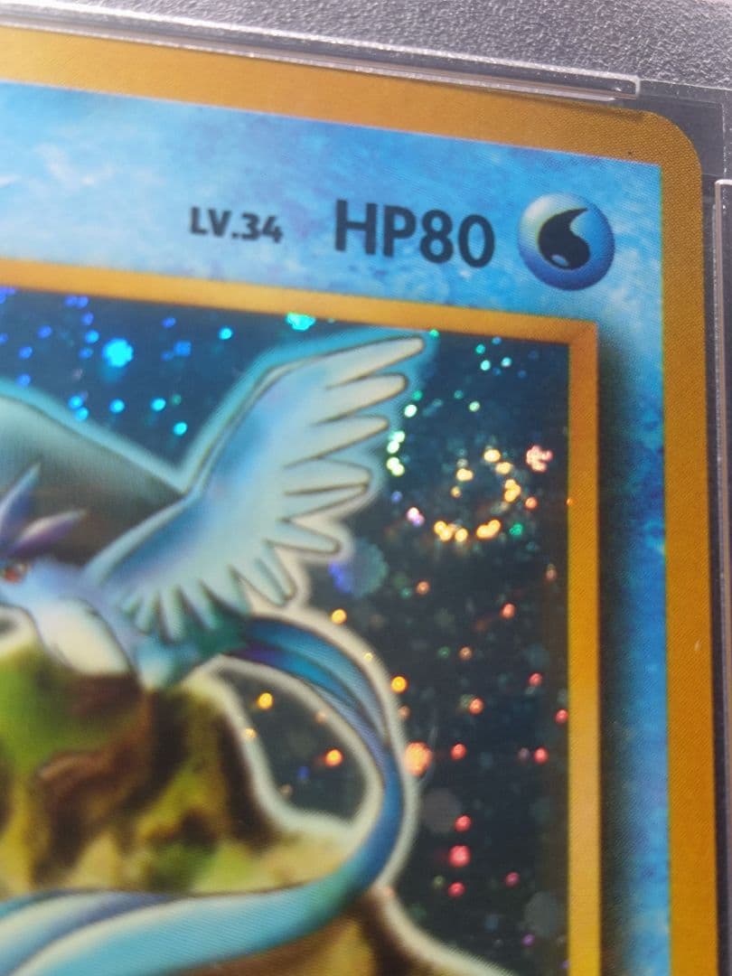 渦巻きあり PSA9 フリーザー ポケモンカード 旧裏 クイックスターターギフト