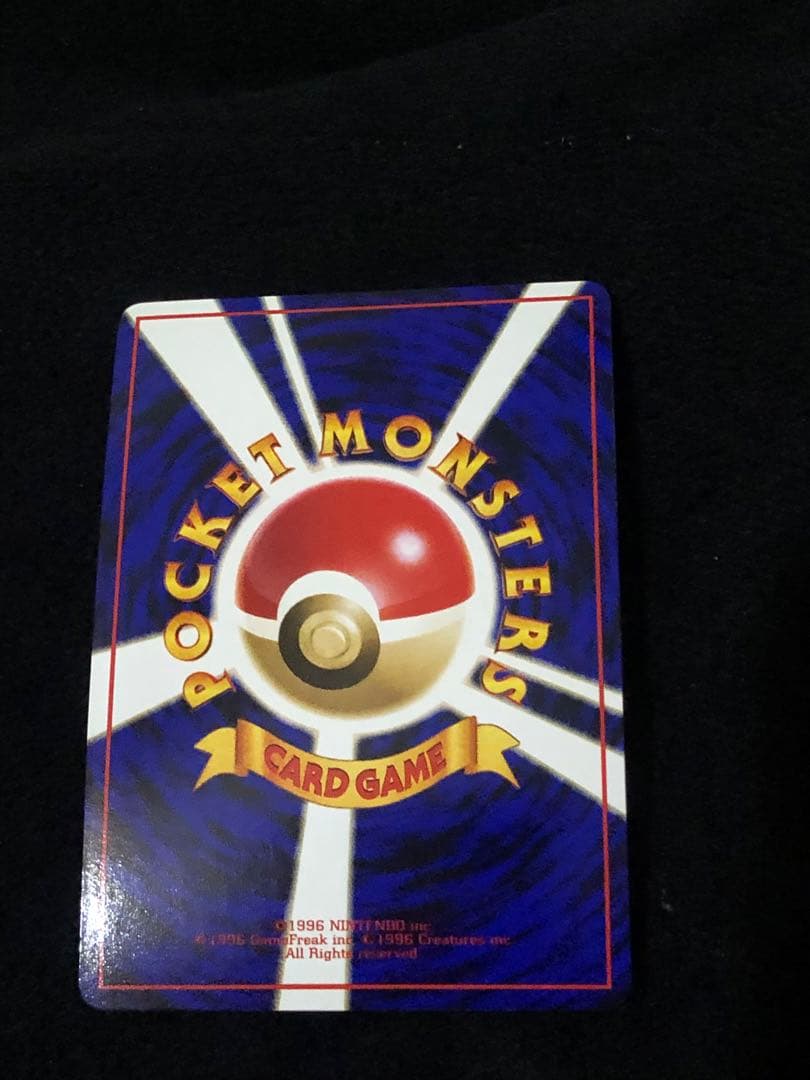 ポケモンカード　カビゴン とおせんぼ 旧裏 イラストコンテスト入賞カード