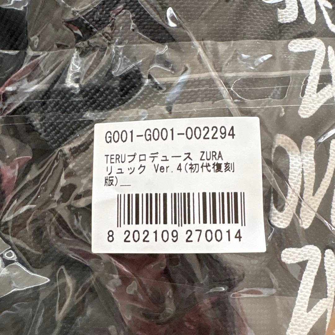 ZURA リュック Ver.4(初代復刻版)