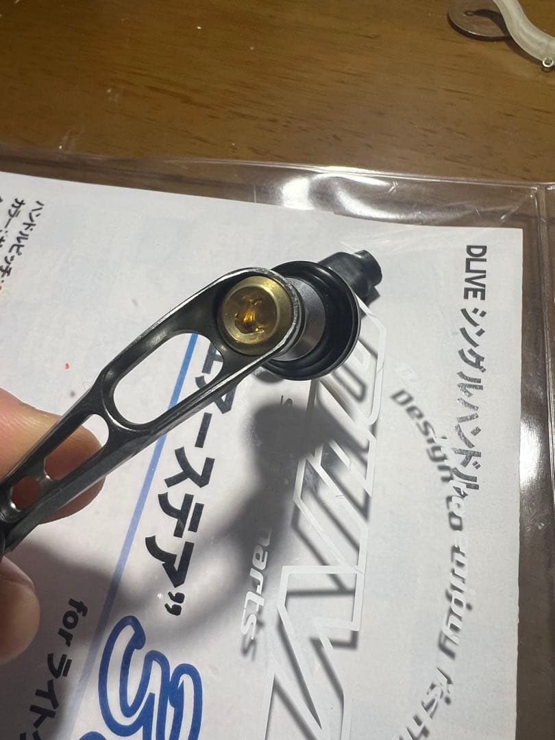 ドライブ エアーステア 38mm ダイワ用