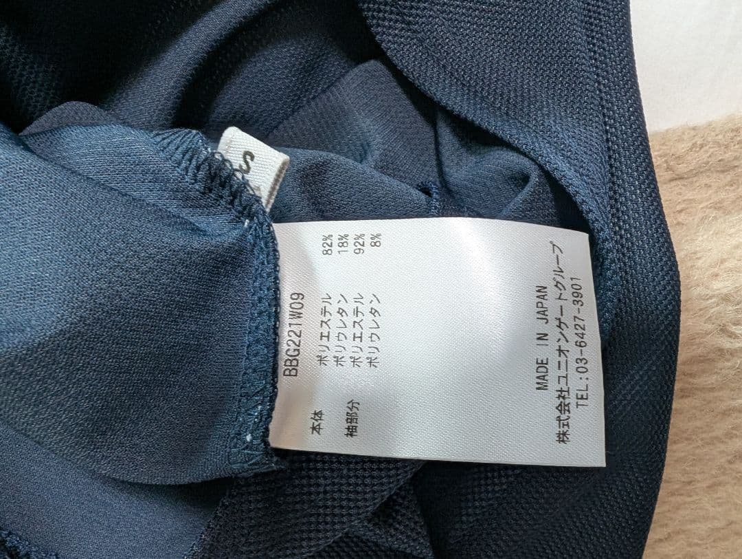 ブリーフィング インナー S ネイビー 新品