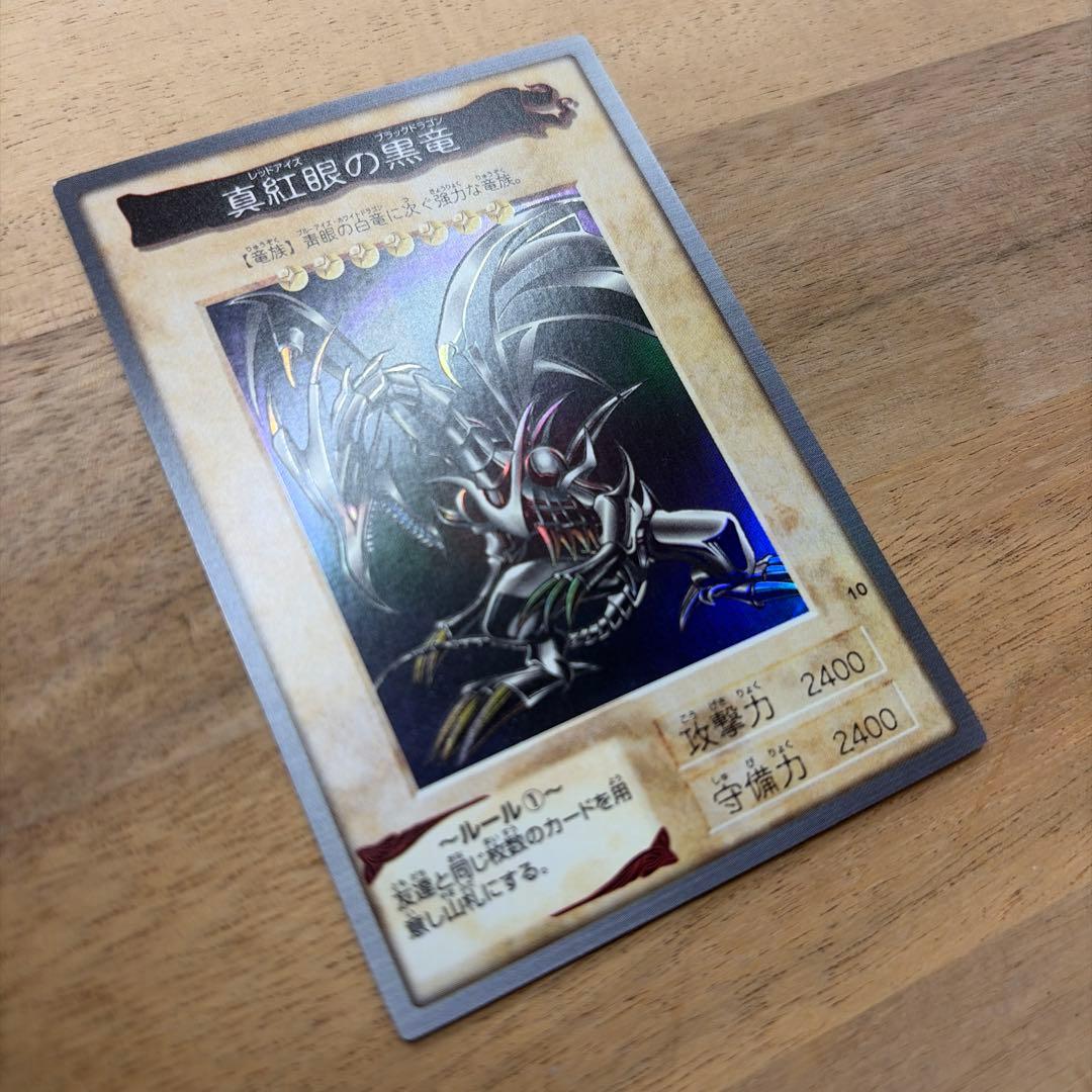 遊戯王　バンダイ版　レッドアイズ