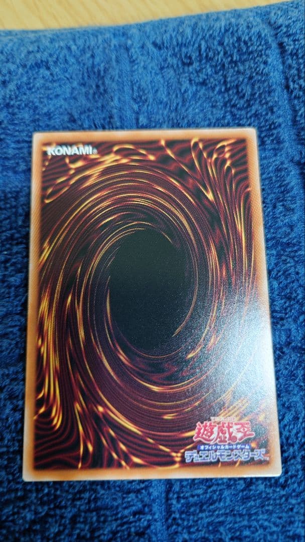 遊戯王　黒魔導のカーテン　OFRプリシク