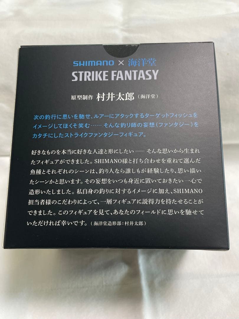 シマノ x 海洋堂 STRIKE FANTASY アオリイカ 新品 障泥烏賊