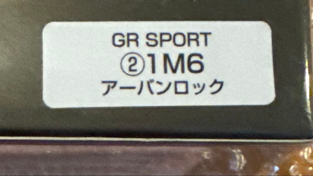 トヨタ 新型RAV4 GR SPORT カラーサンプル アーバンロック
