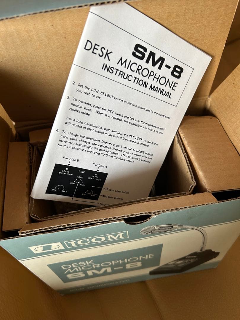 ICOM SM-8 未使用