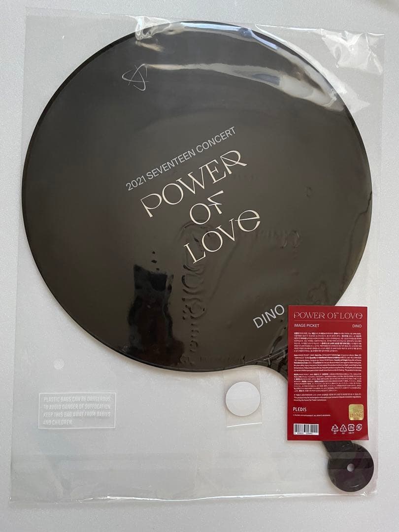 DINO うちわSEVENTEEN power of love