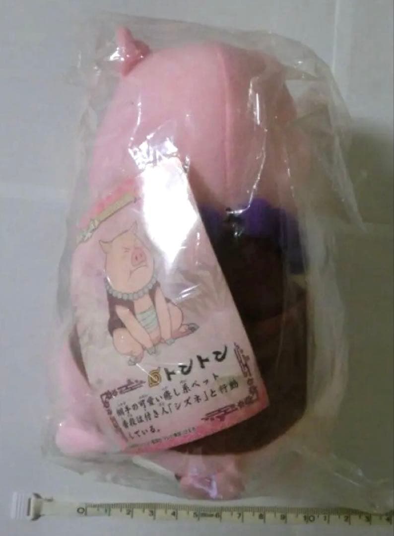 NARUTO トントン ぬいぐるみ