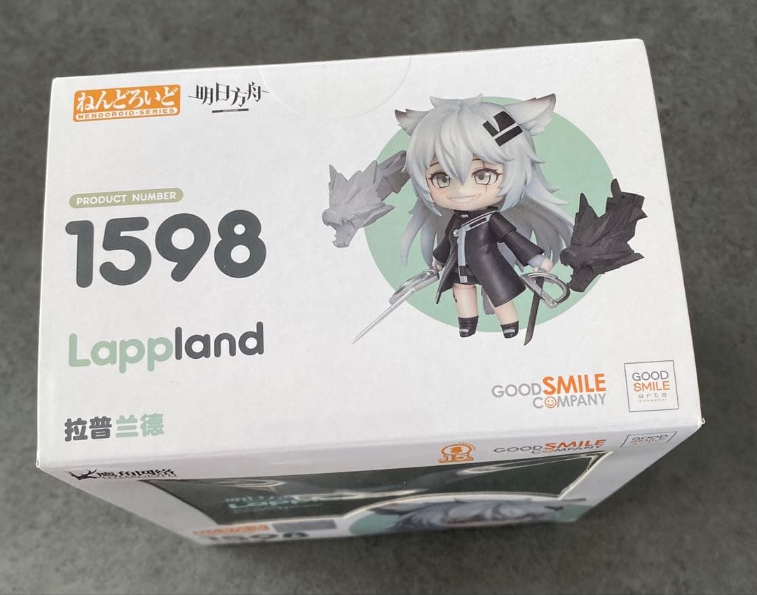 未開封　ねんどろいど　ラップランド アークナイツ