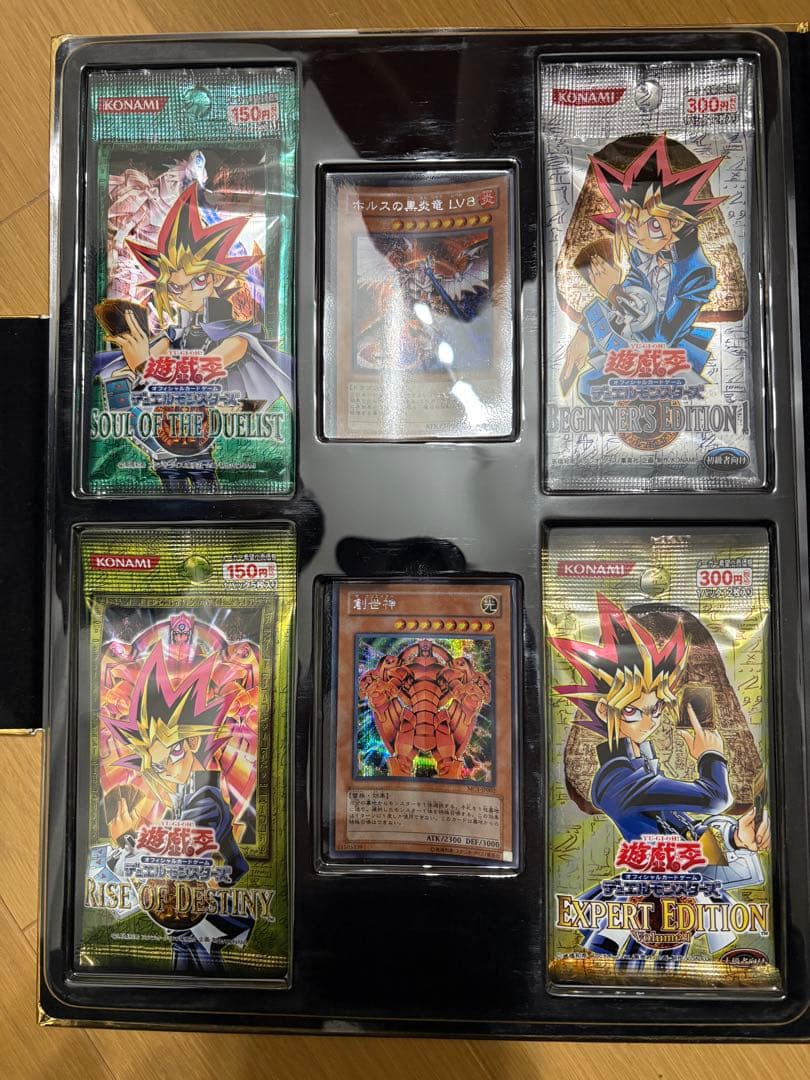 遊戯王 マスターコレクション vol.1