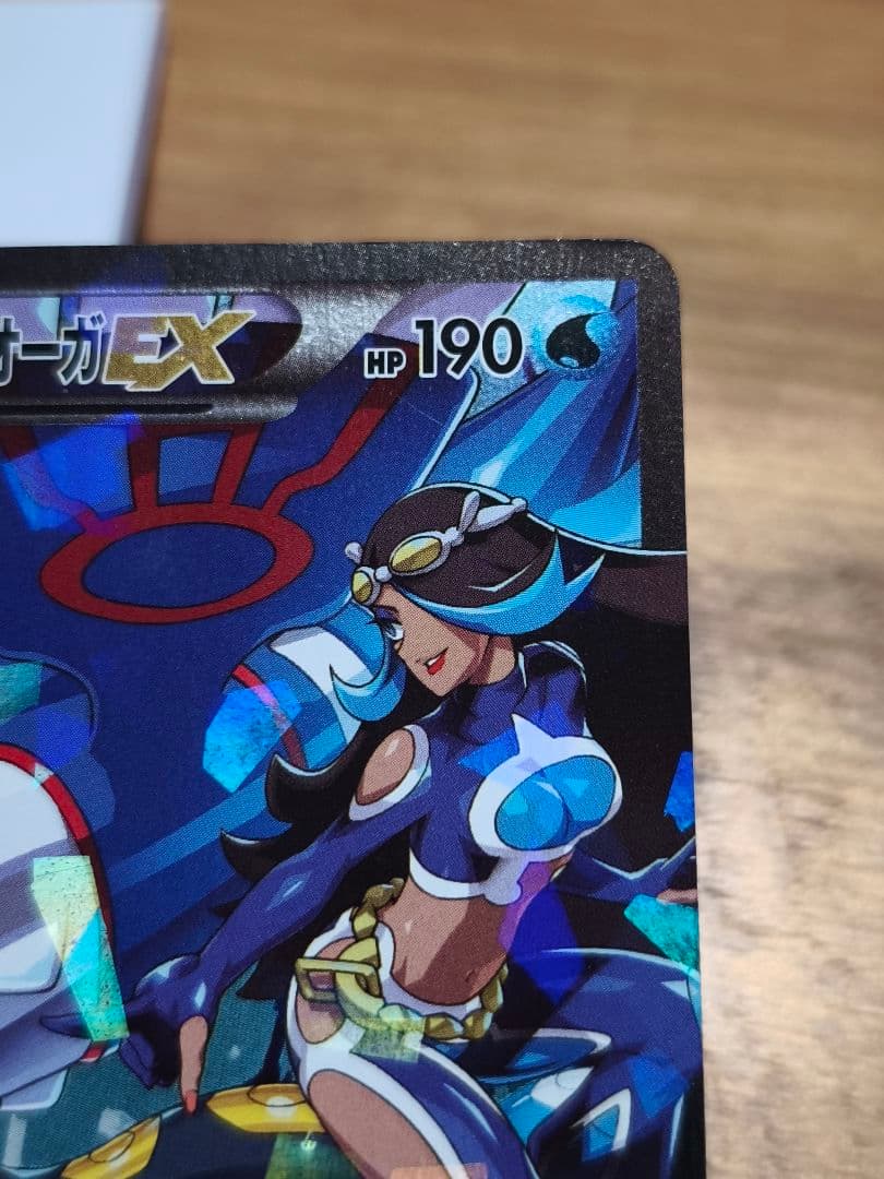 【傷あり】アクア団のカイオーガEX