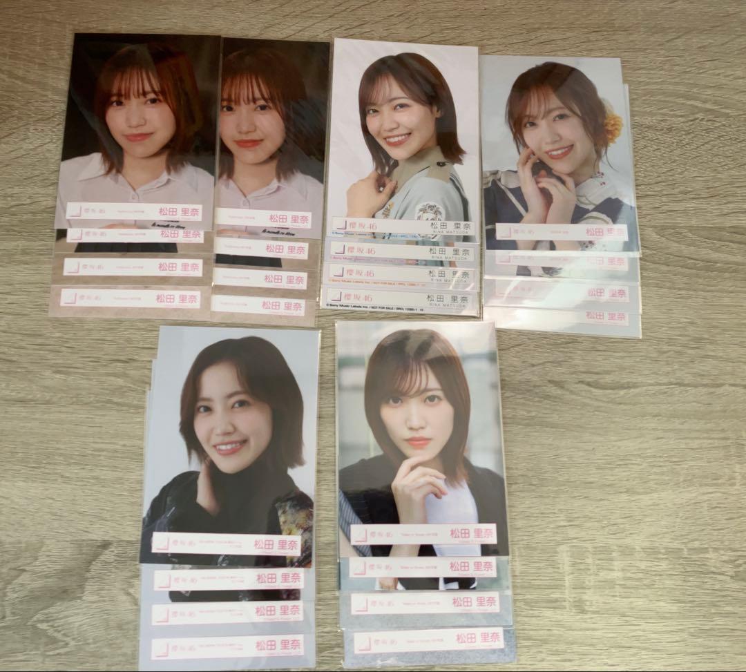 《メルカリ便》櫻坂46松田里奈コンプまとめ売り