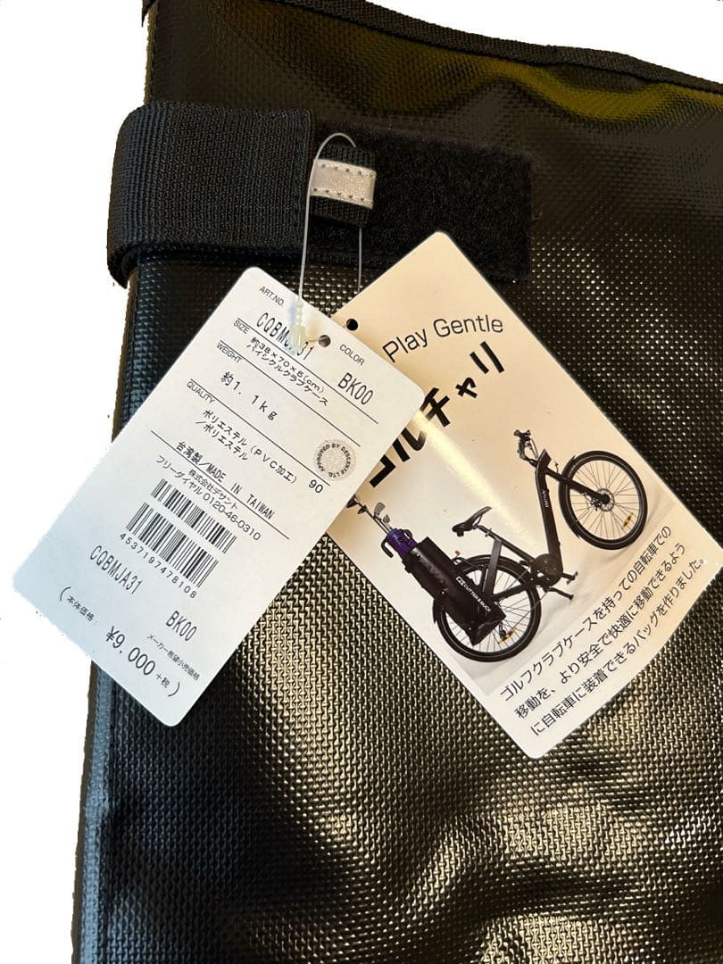 CUTTER & BUCK バイシクルクラブケース　ゴルチャリ　デサント