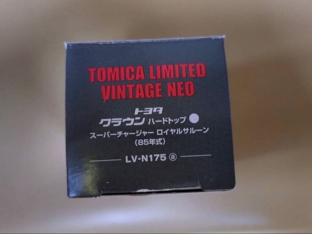 クラウン ロイヤルサルーンS/Cスーパーホワイト トミカリミテッド