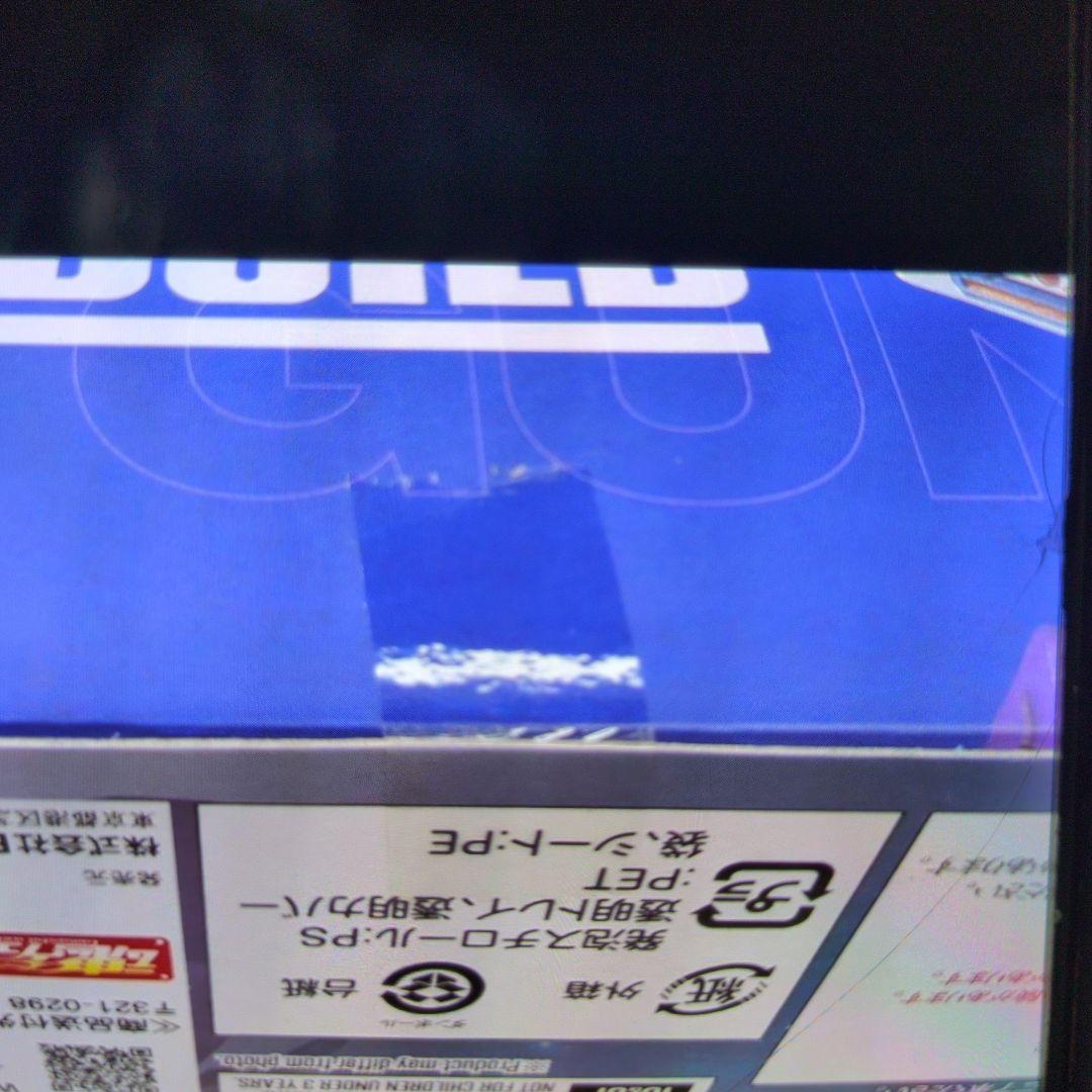 メタルビルド。RX-93-V2.Hi-Vカンタム。