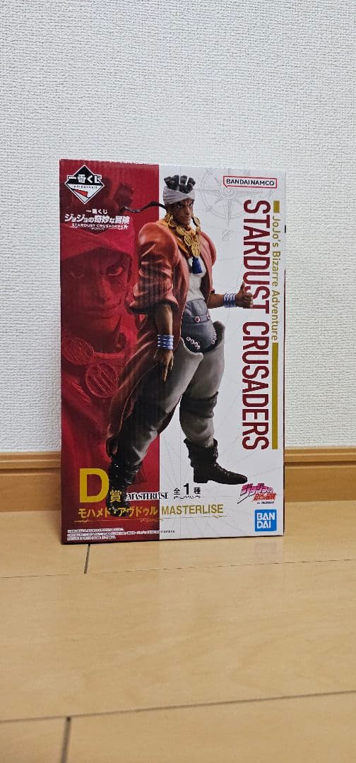 一番くじ ジョジョの奇妙な冒険 STARDUST CRUSADERS