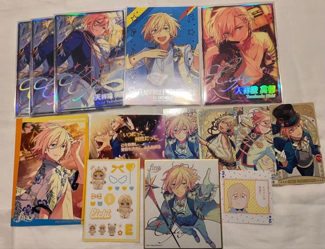 あんスタ 天祥院英智 パシャこれ 紙類グッズ まとめ