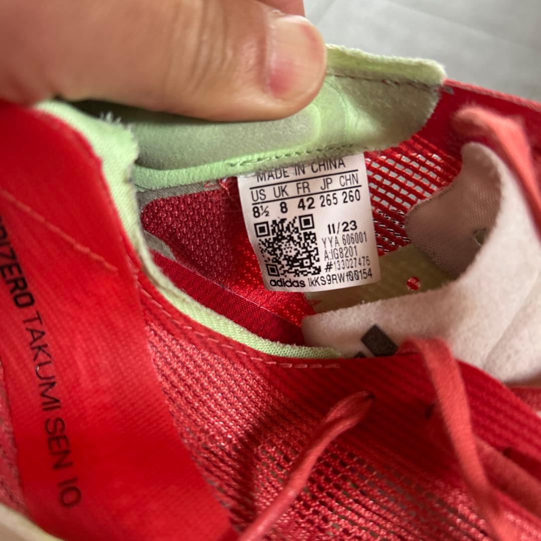 Adidas ADIZERO TAKUMI SEN 10 タクミセン 26.5
