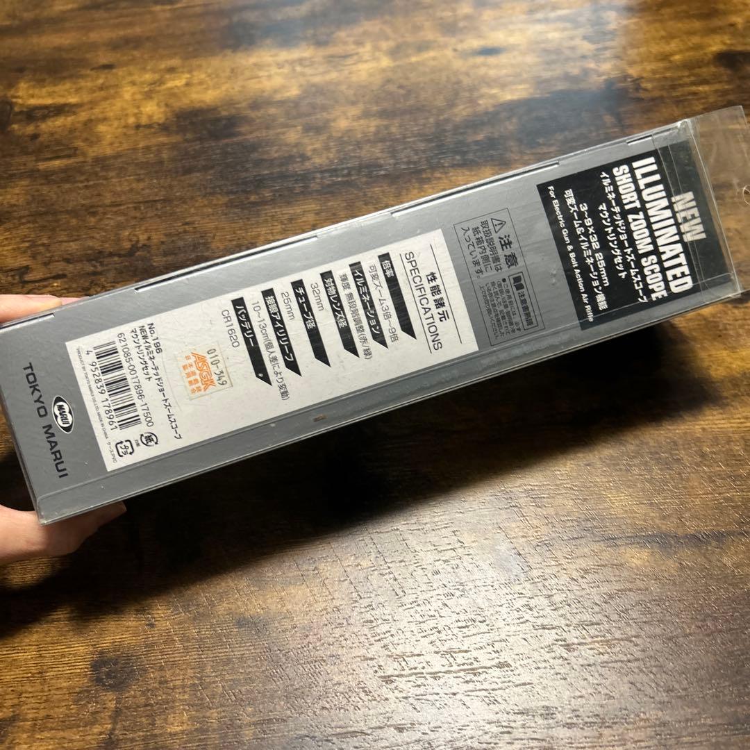 東京マルイ イルミネーテッド ショートズームスコープ（3〜9倍）廃盤品