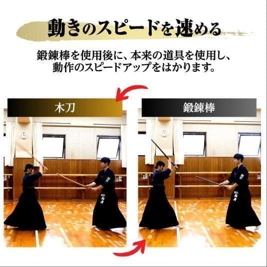 中古美品 四尺 120cm 7.2kg 六角鉄棒 剣道 鉄刀 鍛錬具