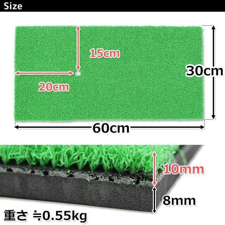 ゴルフ 練習 マット スイング SBR 30×60cm 単品/