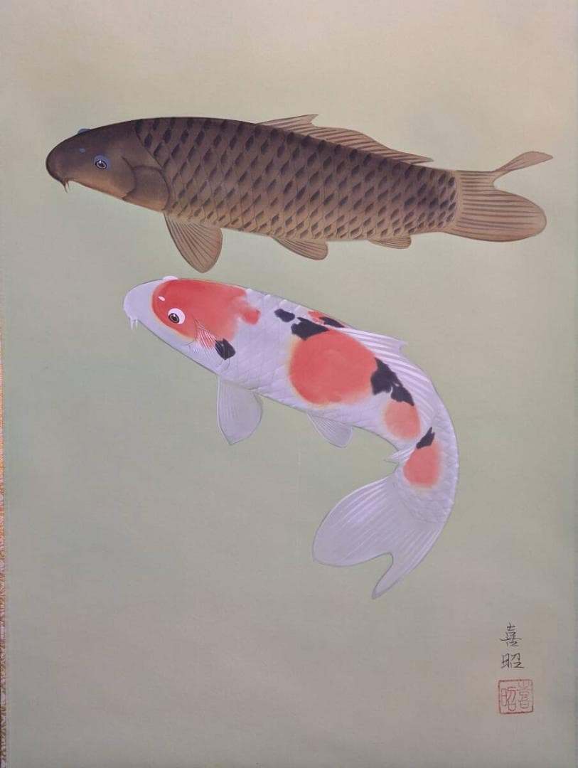 【真作】掛軸　佐藤喜昭　松に双鯉図　静謐な水景を描く一幅　床の間飾り　V153