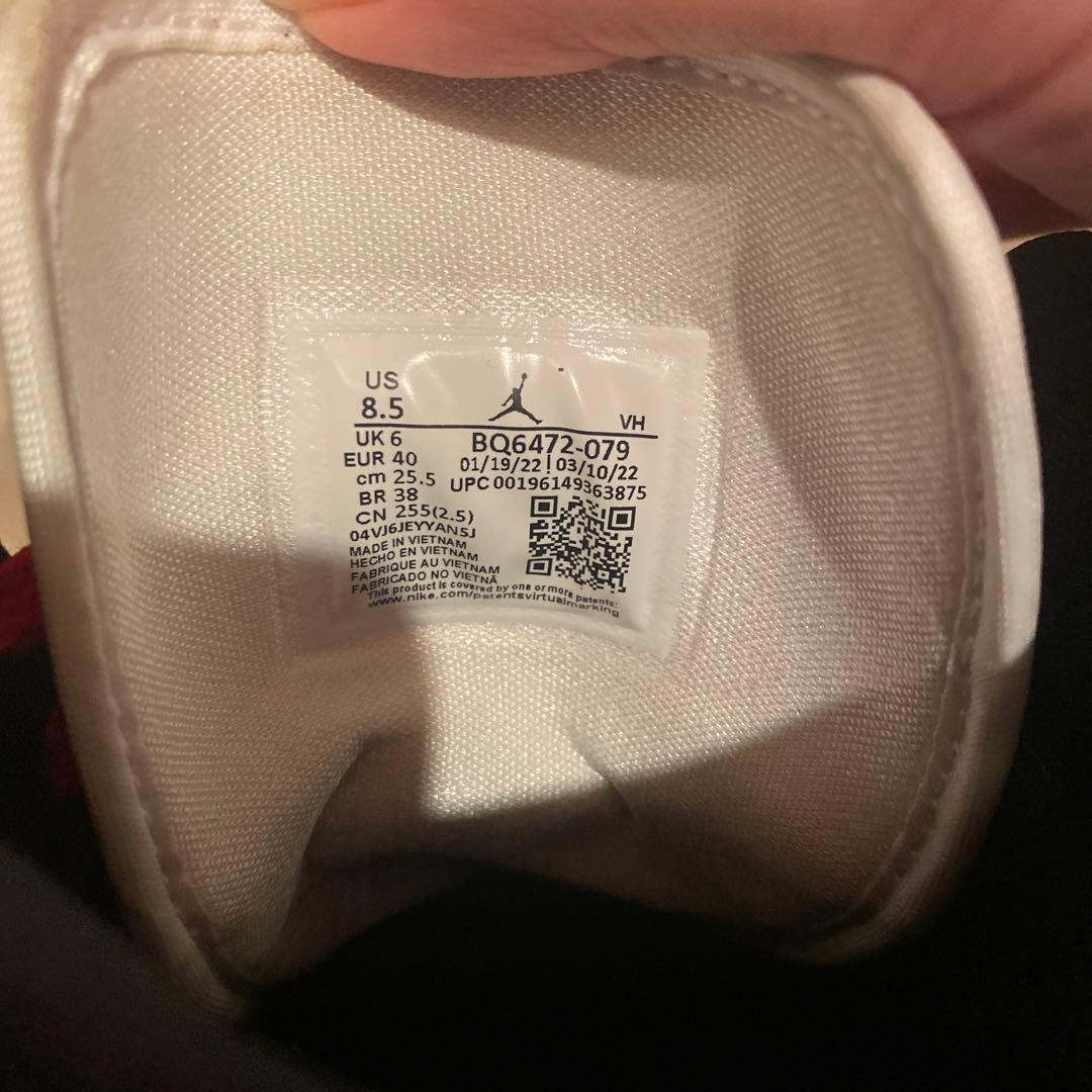 Air Jordan 1 ジョーダンワン 25.5cm